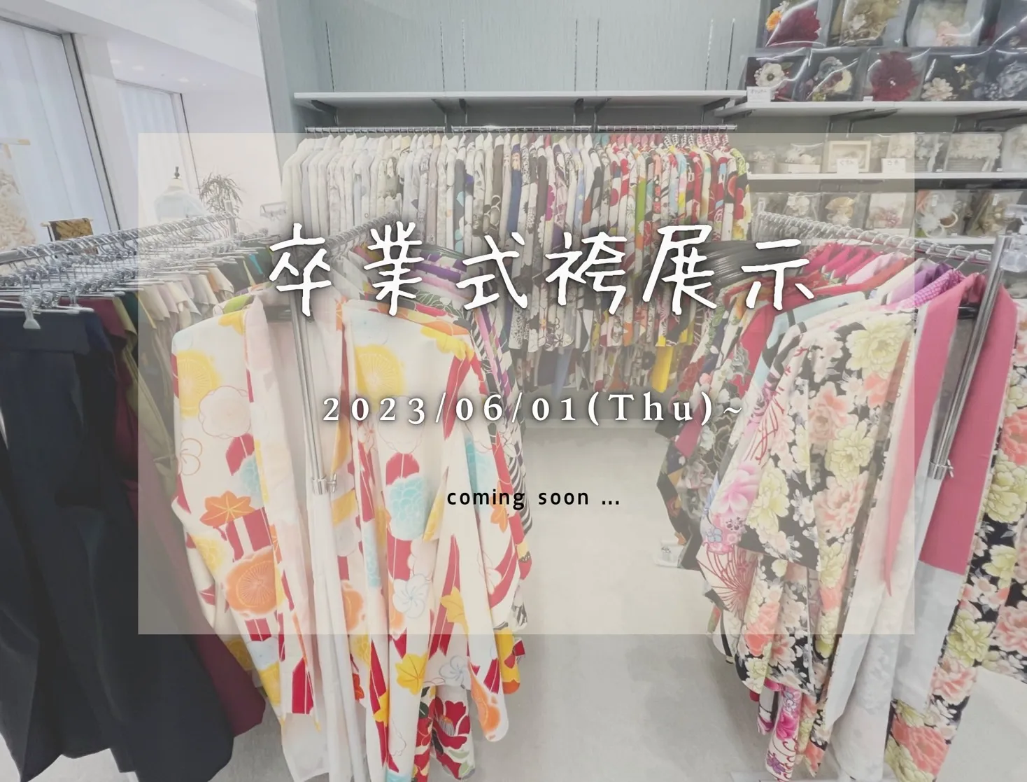 【TAKAZEN橿原店】25日♡6月1日からの袴展示スタートにむけて♡