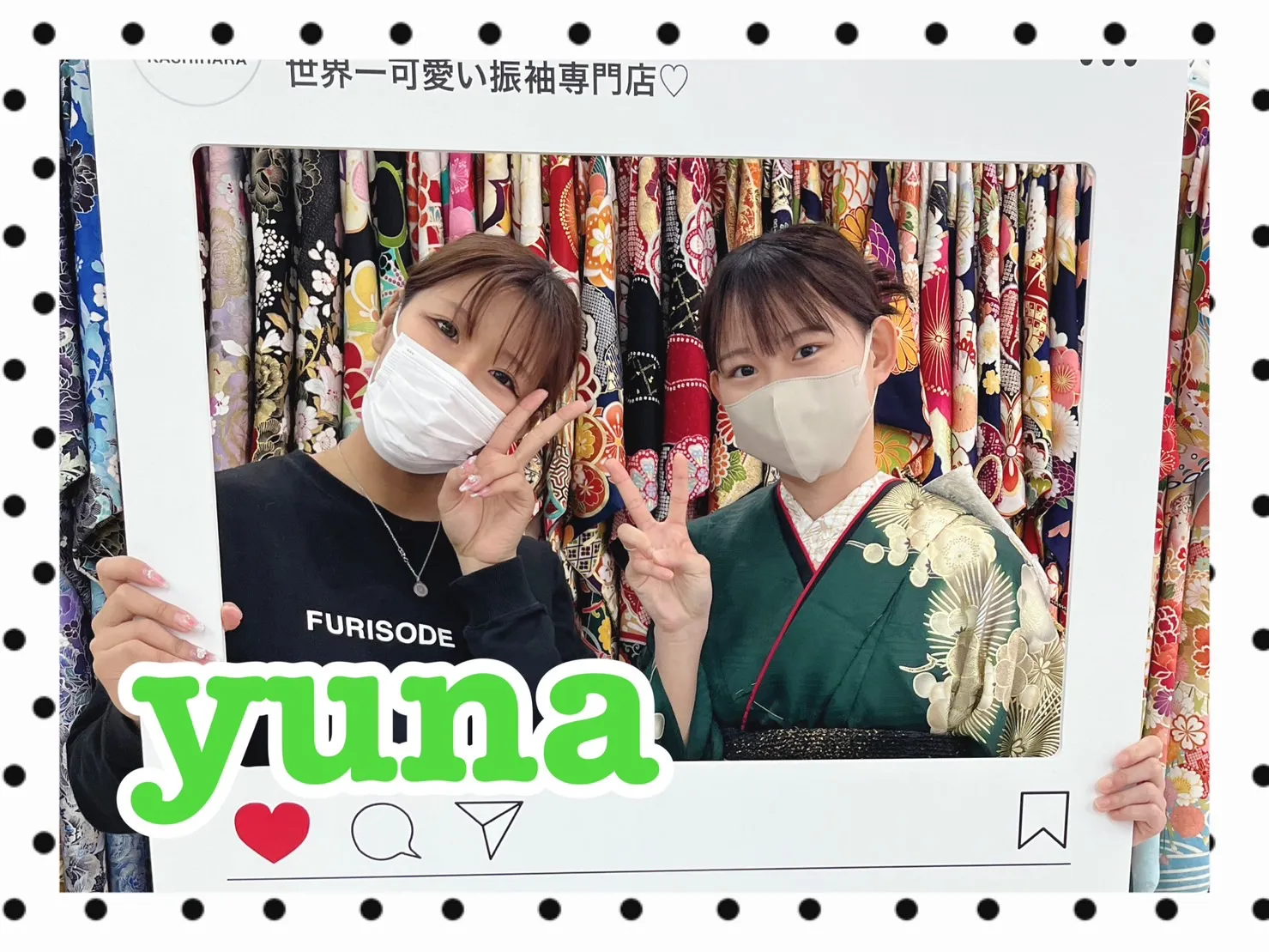 振袖レンタル 奈良 橿原 かわいい おしゃれ 個性派 かわいい かっこいい くすみ イマドキ 粋古典 緑 鶴