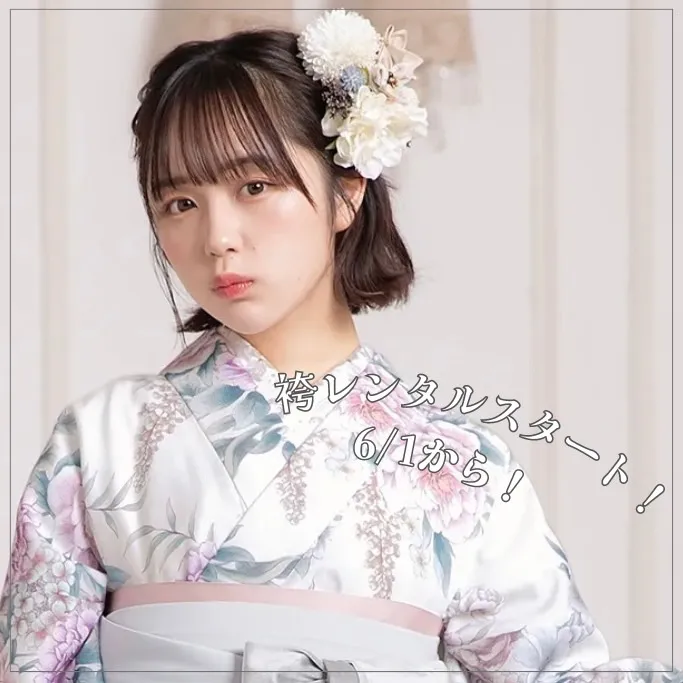 袴 くすみ イマドキ なえなの レンタル 奈良