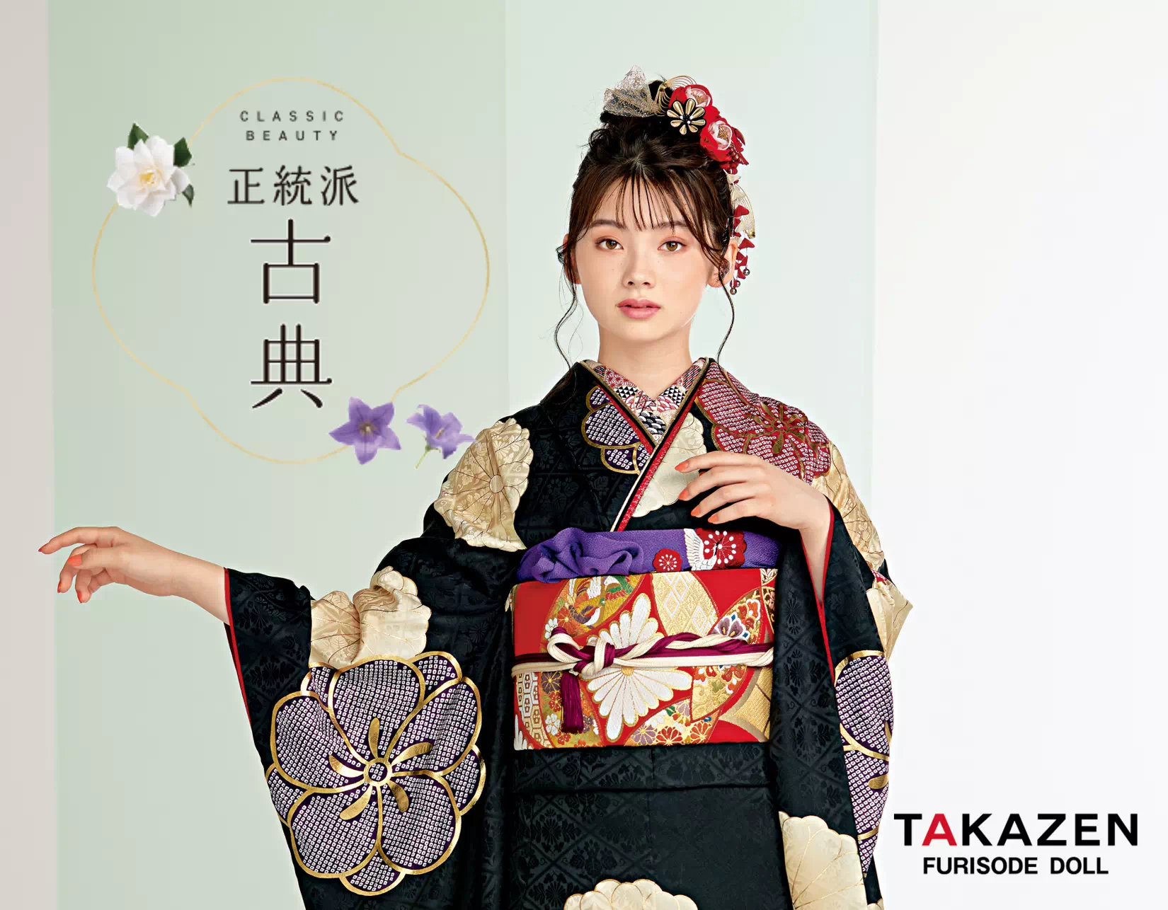 【TAKAZEN姫路店】♡10日　黒字に大柄な梅柄が映える大人っぽい正統派古典のお振袖のご紹介♡