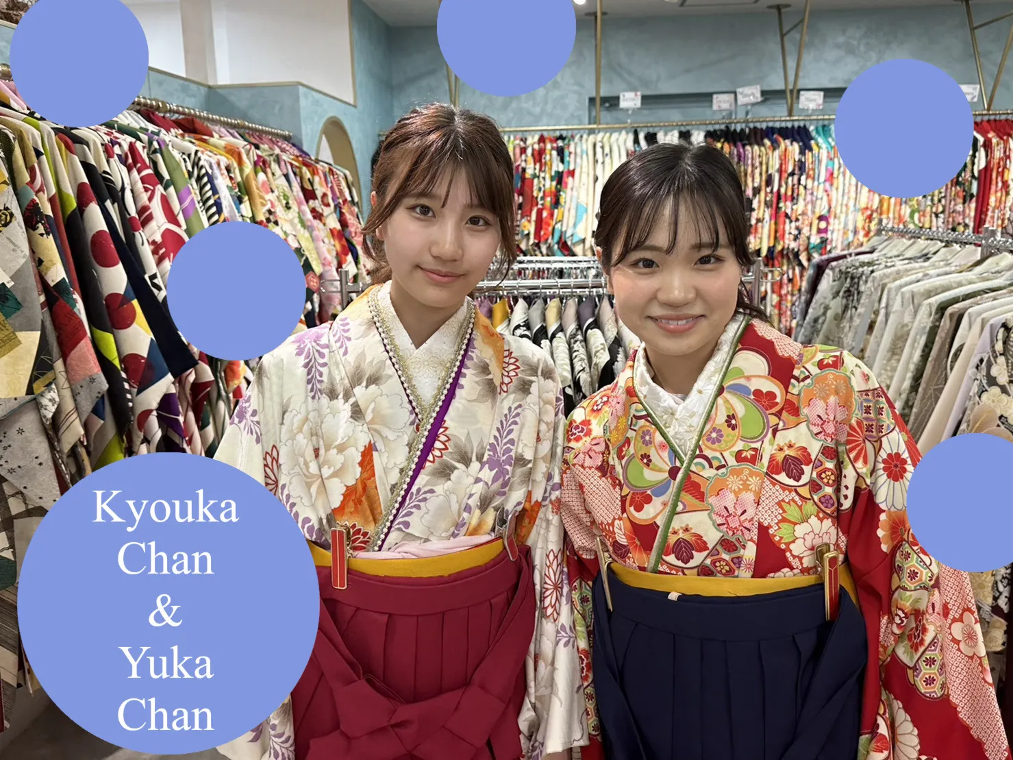 袴レンタル　卒業式　古典柄　かわいい