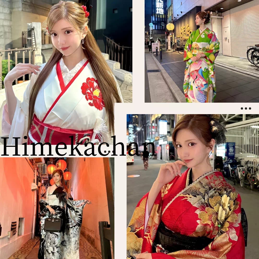 TAKAZEN神戸店モード レトロ 派手 前撮り撮影会 イマドキ カワイイ コディネート 振袖 レンタル 袴