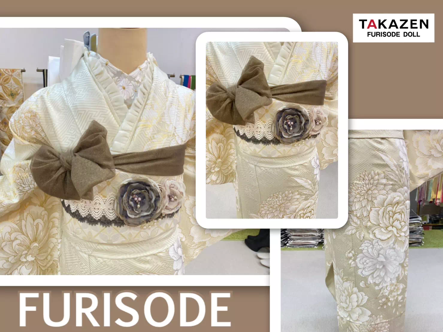 TAKAZEN神戸三宮店 前撮り撮影会 イマドキ カワイイ コディネート 振袖 レンタル 袴 くすみガーリー 白 ホワイト コーデ ブラウン