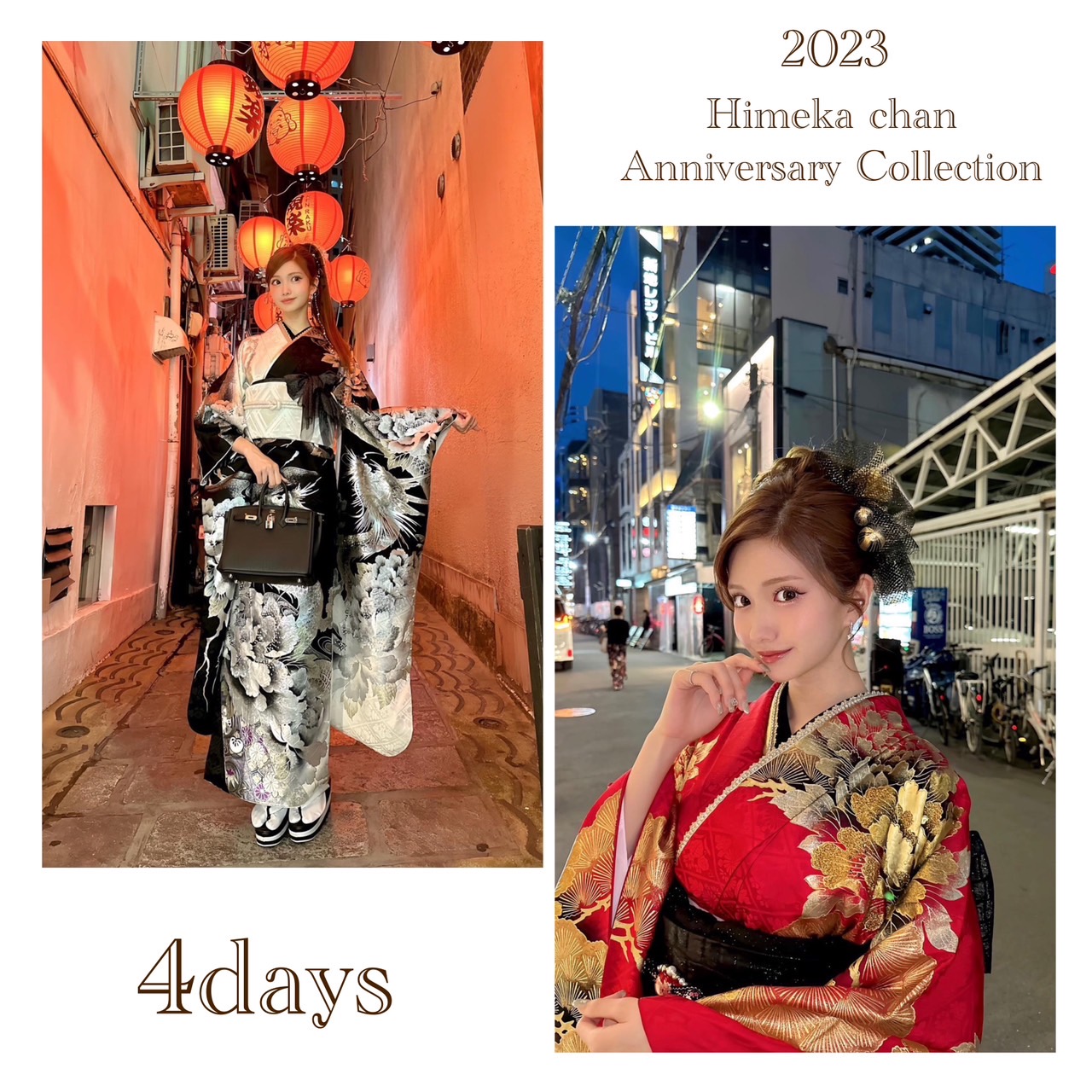 【TAKAZEN姫路店】♡ひめかちゃん周年イベント!4日間TAKAZENの振袖を着用して頂きました♡
