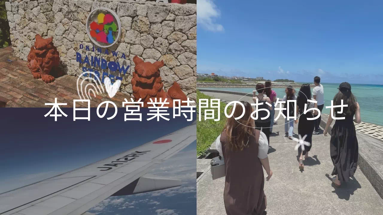 【TAKAZEN姫路】♡30日 営業再開のお知らせ ♡