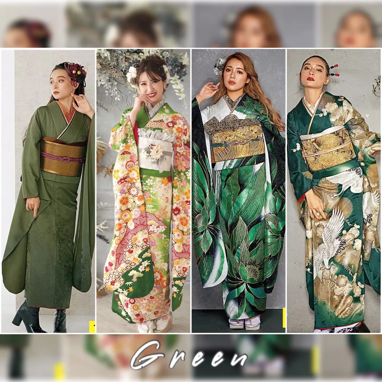 TAKAZEN神戸店 成人式 振袖 レンタル 緑 上品 オシャレ