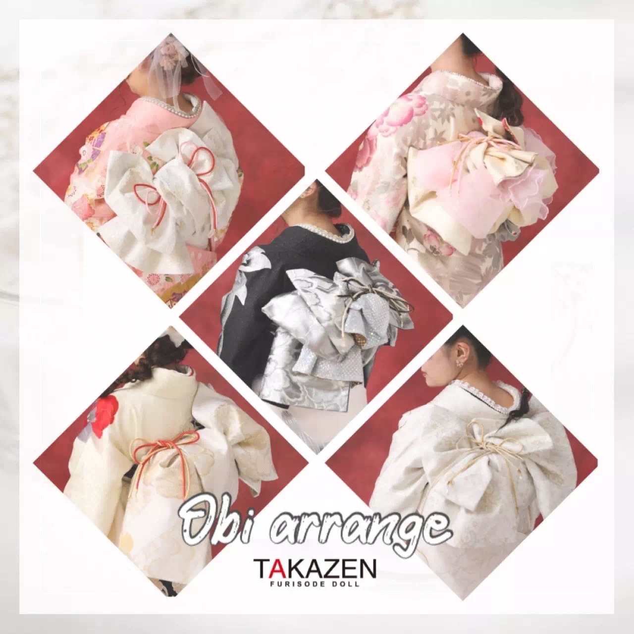 TAKAZEN神戸店 成人粋 振袖 前撮り撮影会 帯 帯アレンジ カワイイ イマドキ