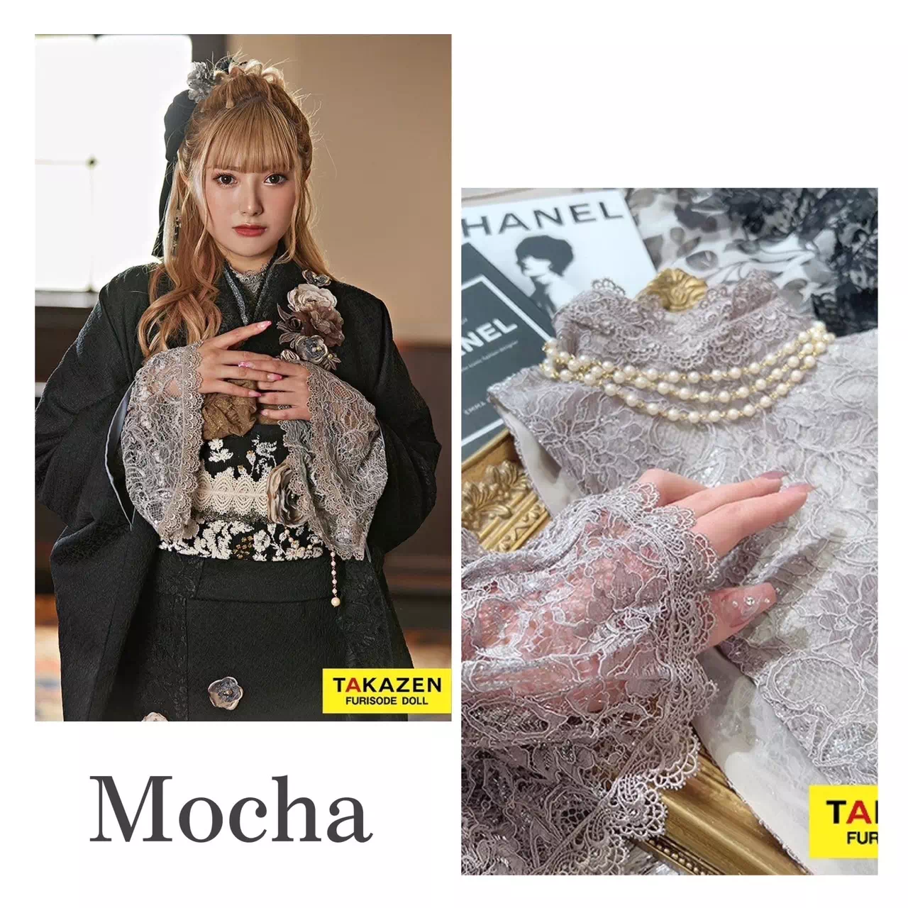 振袖レンタル レースインナー オシャレ かわいい イマドキ くすみカラー 神戸 三宮 西宮 明石