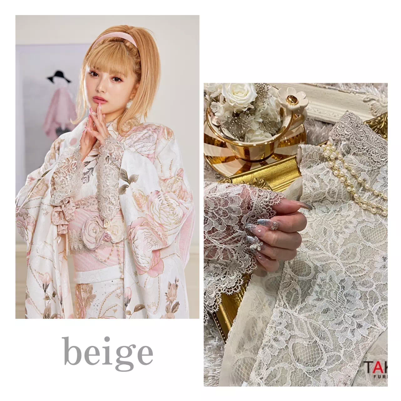 振袖レンタル レースインナー オシャレ かわいい イマドキ くすみカラー 神戸 三宮 西宮 明石
