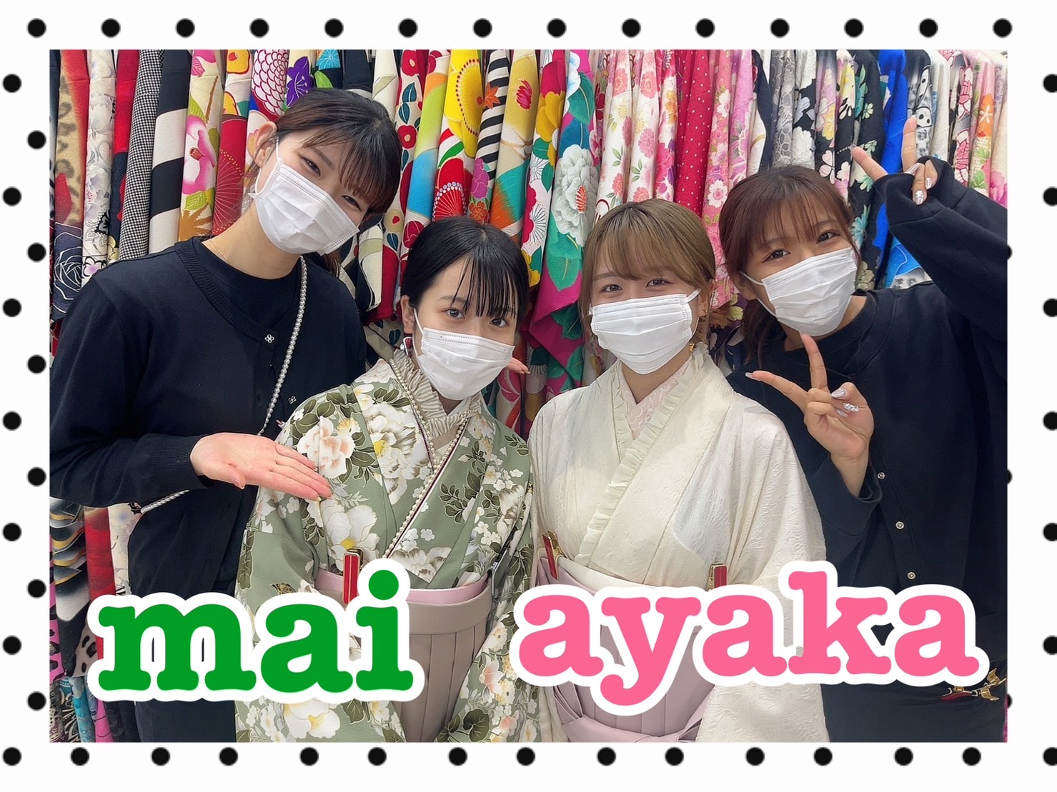 袴 レンタル 橿原 くすみからー 流行り