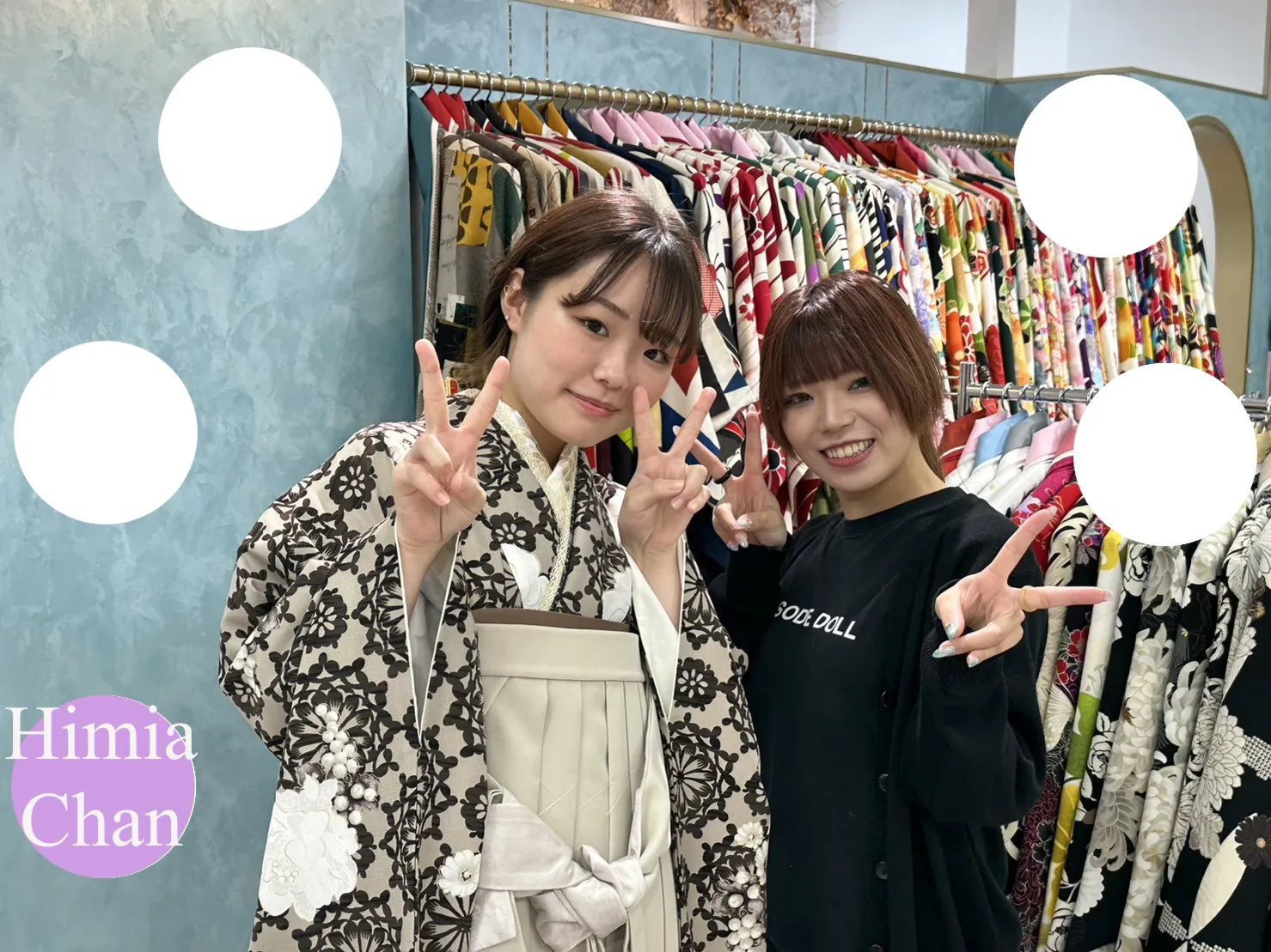 ヴインテージ　くすみ　袴レンタル