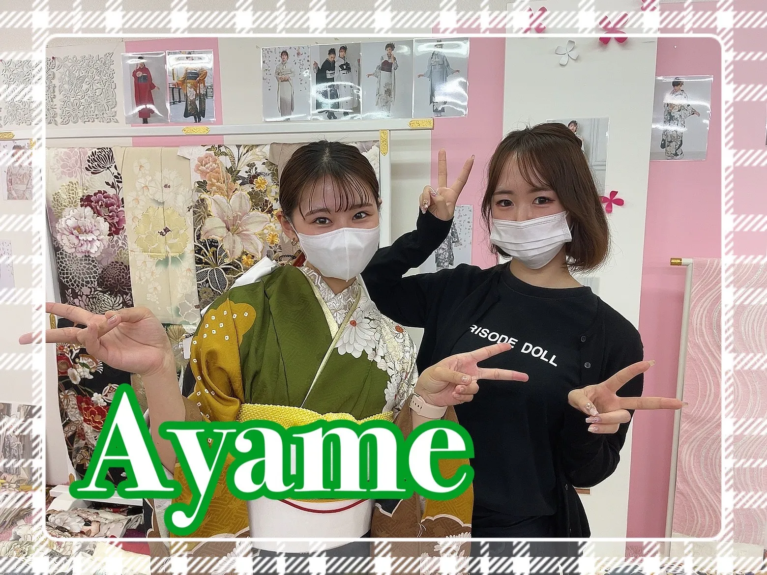 振袖　レンタル　奈良　前撮り撮影会　かわいい　モスグリーン　古典