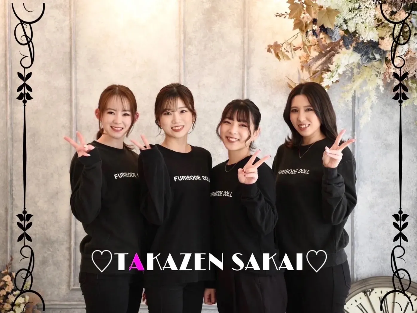 成人式 振袖レンタル 成人式振袖 TAKAZEN堺店