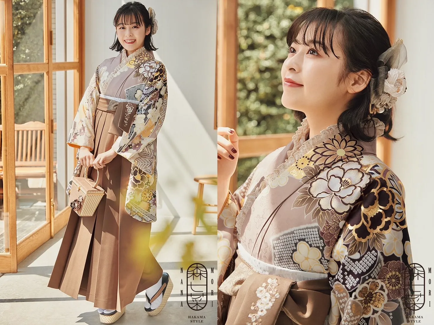 袴 レンタル 奈良 古典 かわいい 大人っぽい 森七菜
