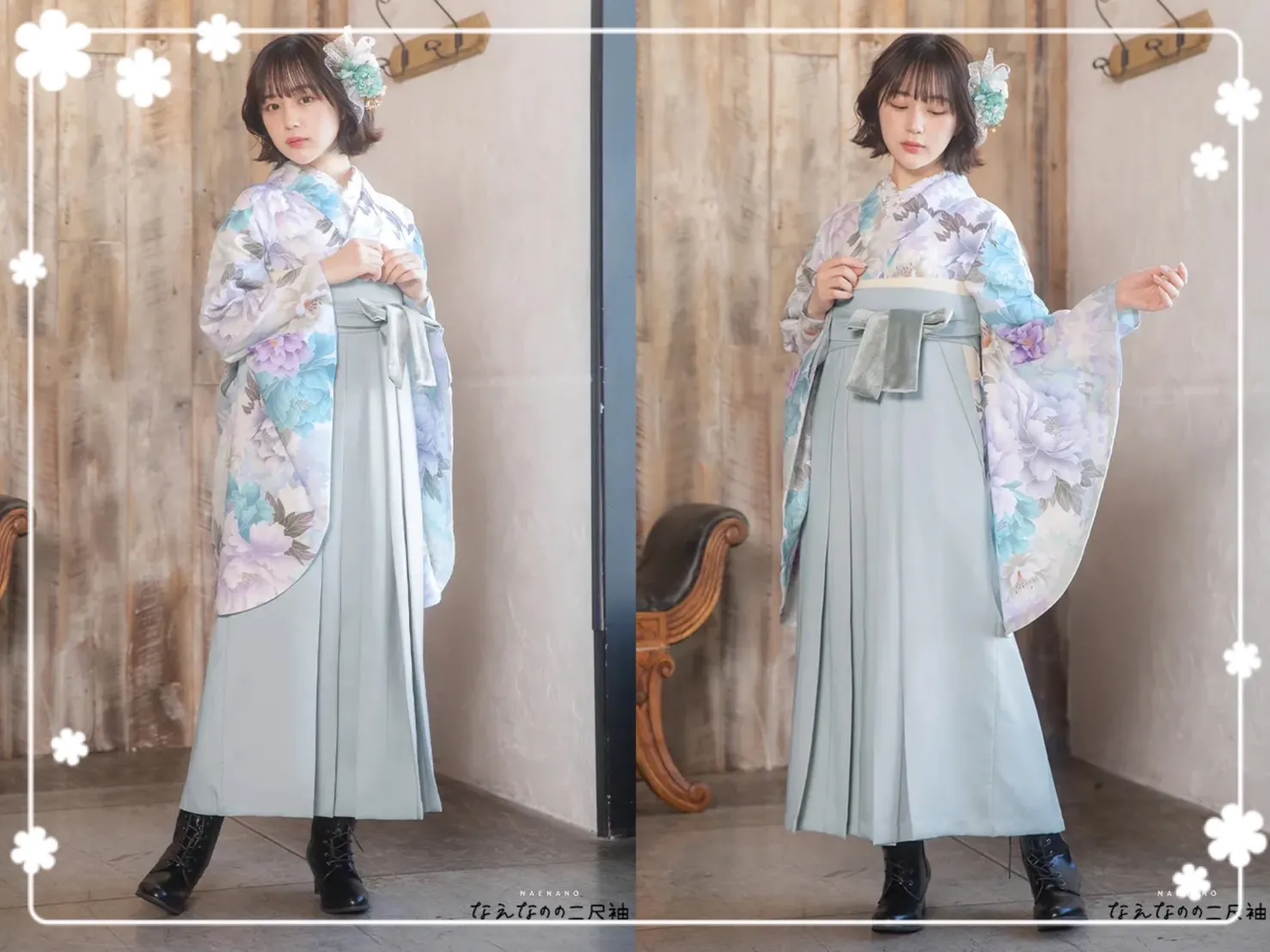 袴 前撮り撮影会 可愛い オシャレ 淡い ブルー くすみ