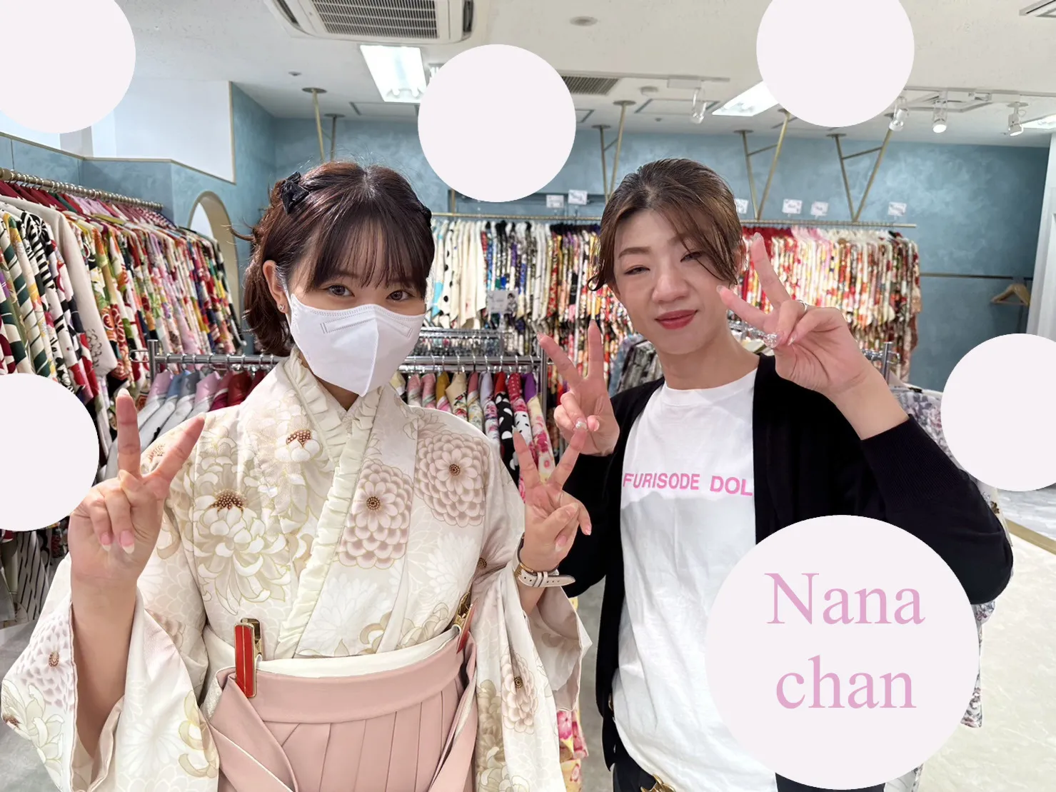 袴レンタル　くすみ　ピンク　心斎橋店