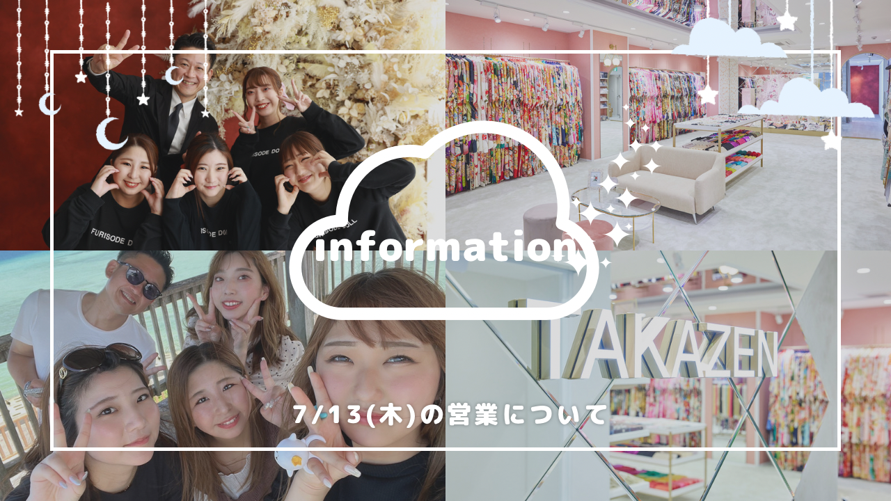 【TAKAZEN姫路店】♡12日 7月13日の営業についてお知らせ ♡