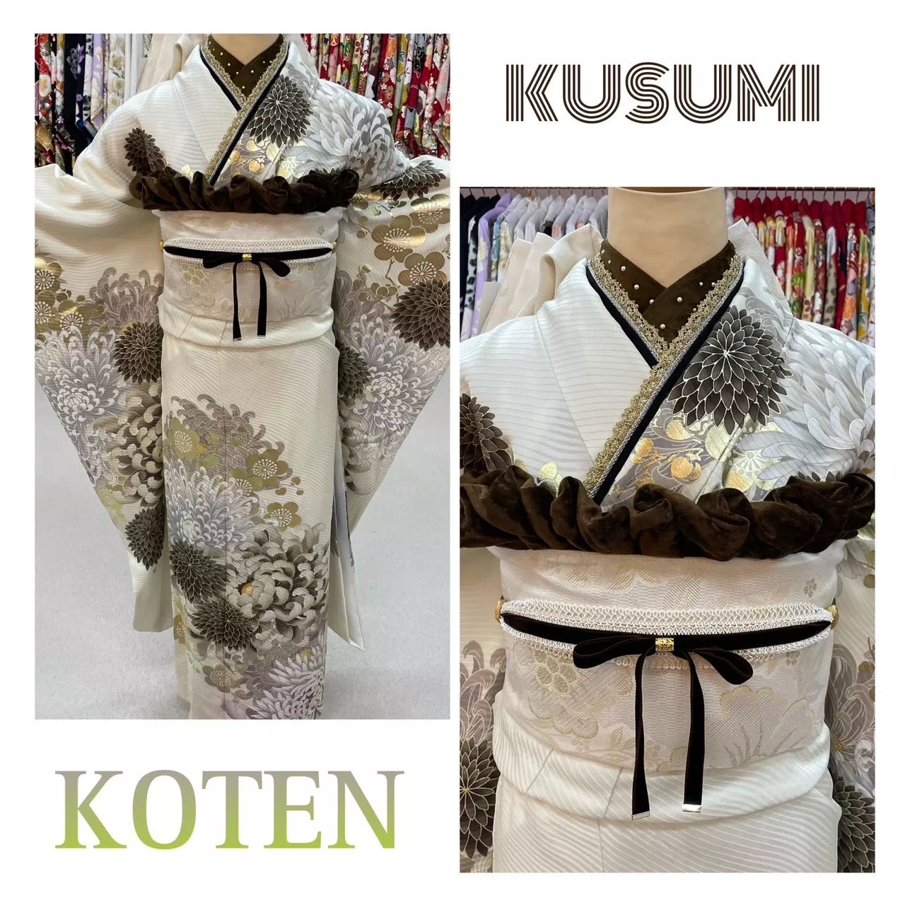 TAKAZEN神戸三宮店 前撮り撮影会 イマドキ カワイイ コディネート 振袖 レンタル 袴 くすみ