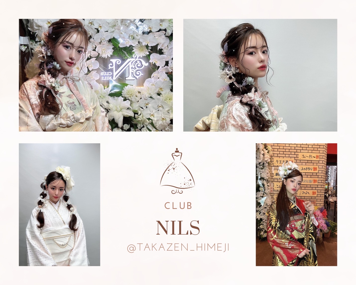 【TAKAZEN姫路店】♡大人気キャバ嬢るなちゃんがTAKAZENのお振袖をご着用くださいました!♡