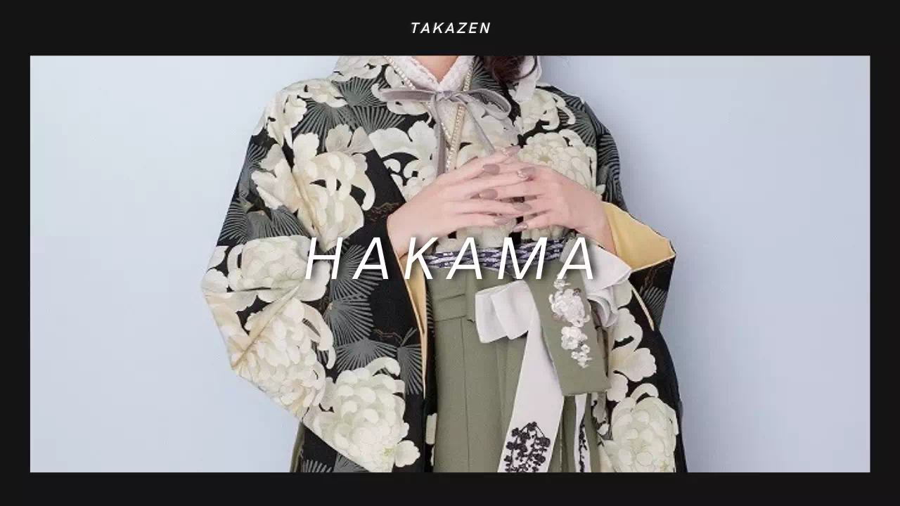 【TAKAZEN姫路店】☆顧客様にお得なお知らせ!可愛い袴がお得にレンタルできるチャンス☆