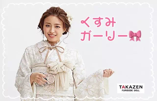【TAKAZEN姫路店】♡21日 白地の総レースで可愛いくすみガーリーのお振袖のご紹介♡