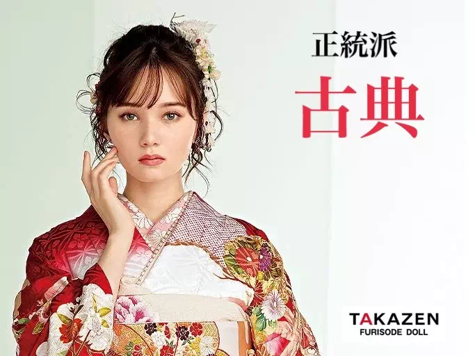【TAKAZEN姫路店】★姫路で一番!!可愛い白×ピンクの王道古典柄のお振袖のご紹介★