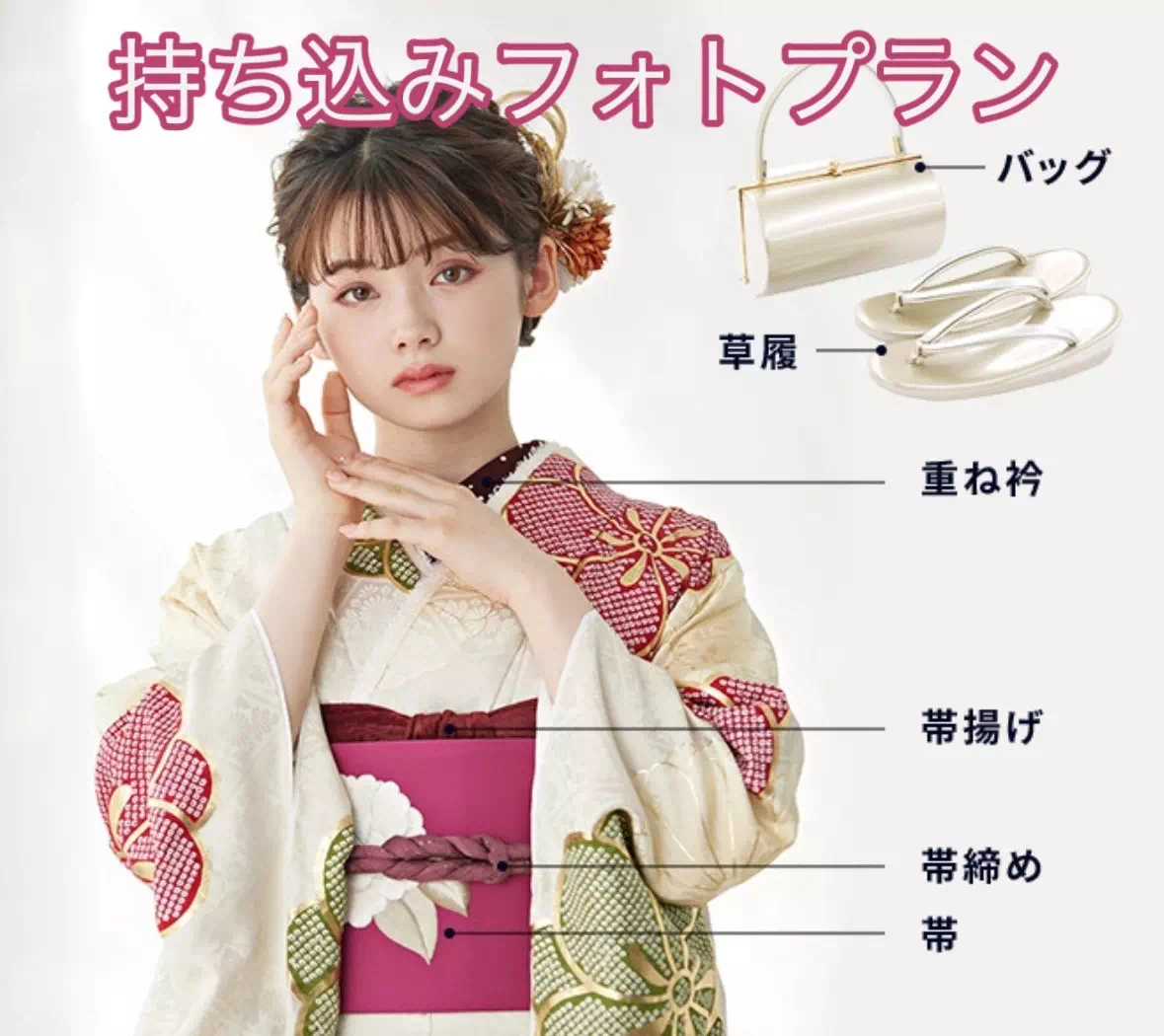 安くてオシャレに撮影できる持ち込みフォトプランをご紹介📸✨