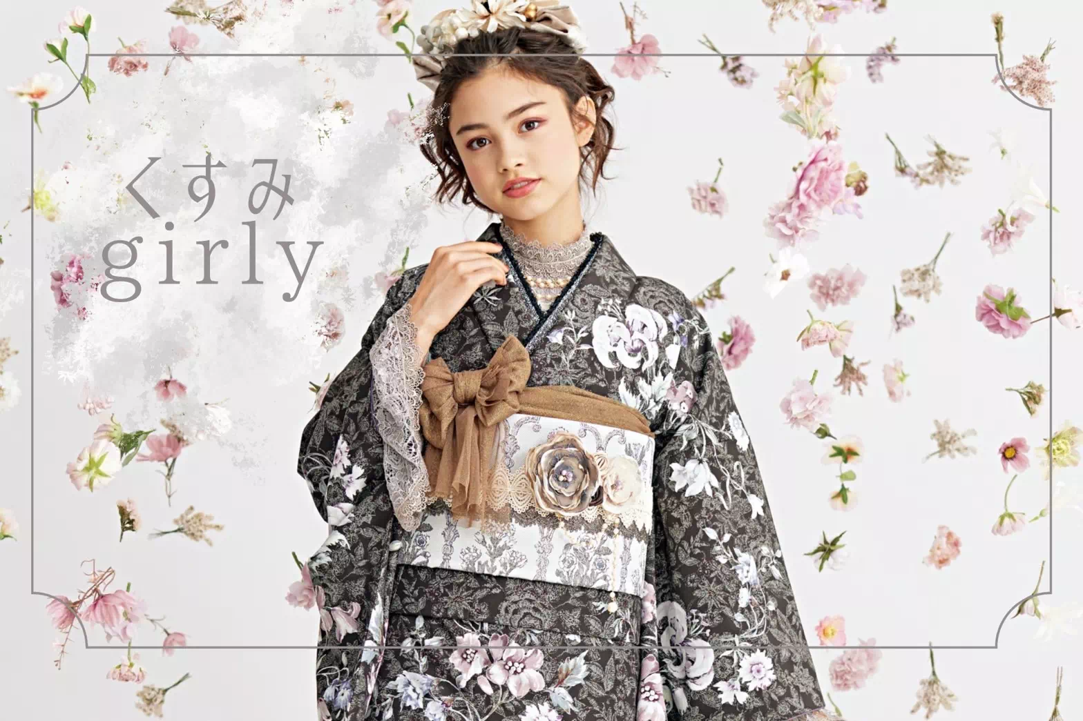 【TAKAZEN姫路店】♡13日 姫路市・加古川市・たつの市で人気のお振袖!シックなくすみカラーがおしゃれなガーリーで可愛いお振袖のご紹介♡