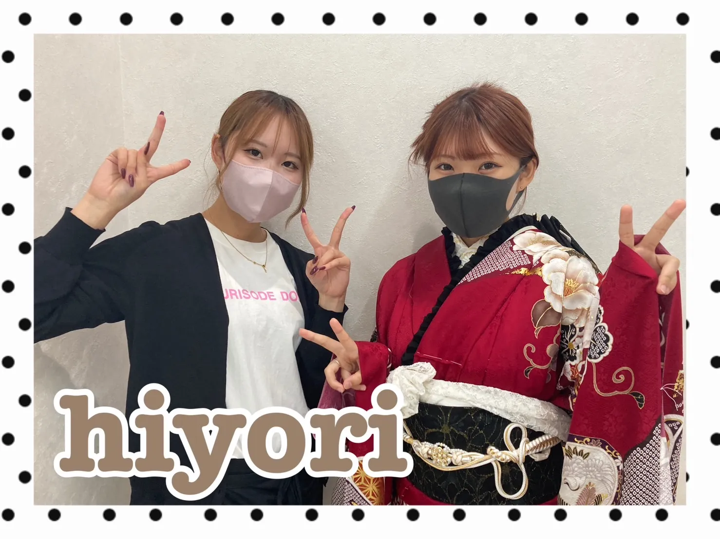 振袖レンタル 奈良 橿原 かわいい おしゃれ 個性派 かわいい かっこいい くすみ イマドキ