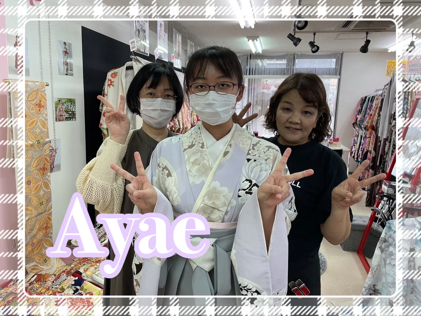 袴 レンタル 奈良 おしゃれ くすみカラー 紫 水色