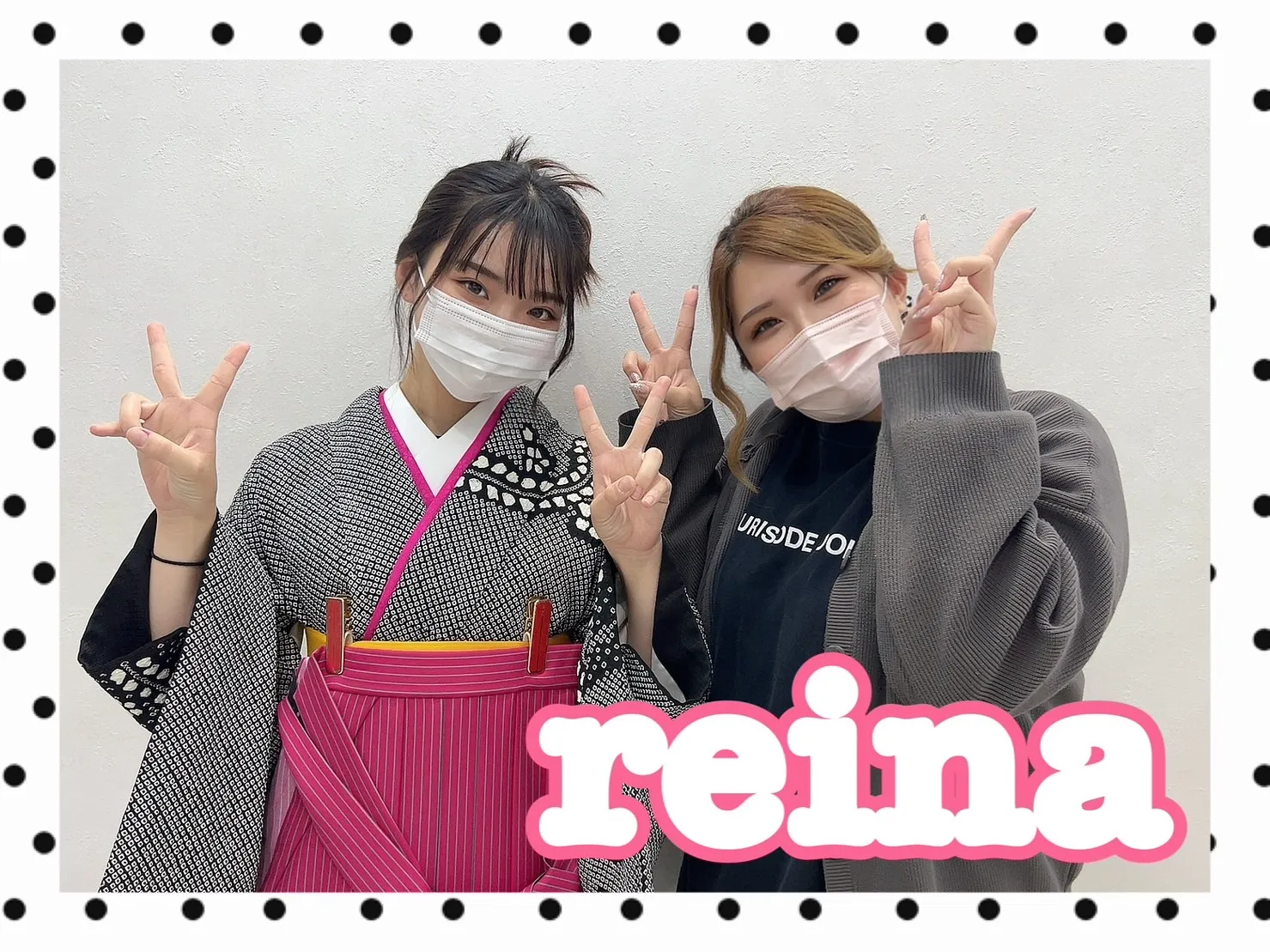 振袖レンタル 袴レンタル 奈良 橿原 かわいい おしゃれ 個性派 かわいい かっこいい くすみ イマドキ