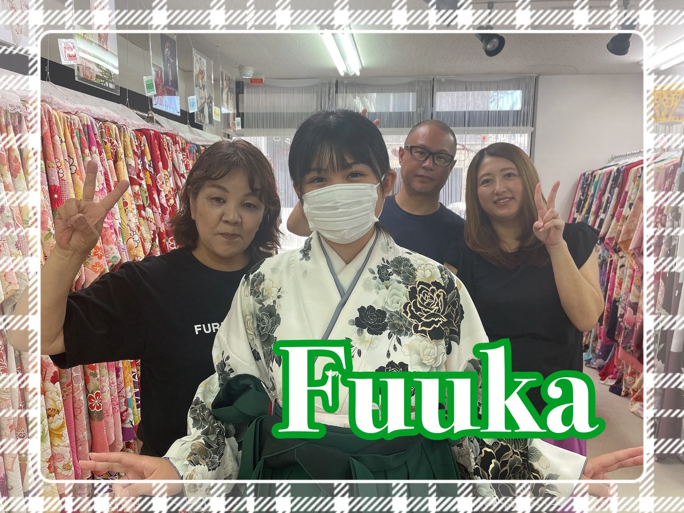袴 レンタル 奈良 おしゃれ かっこいい 緑