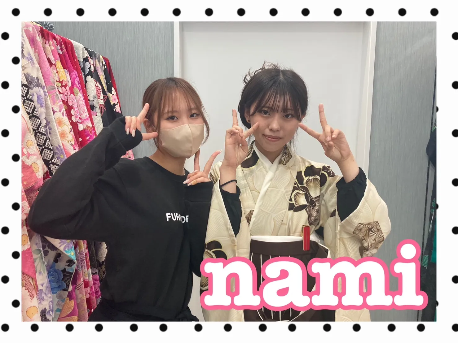 振袖レンタル 袴レンタル 奈良 橿原 かわいい おしゃれ 個性派 かわいい かっこいい くすみ イマドキ