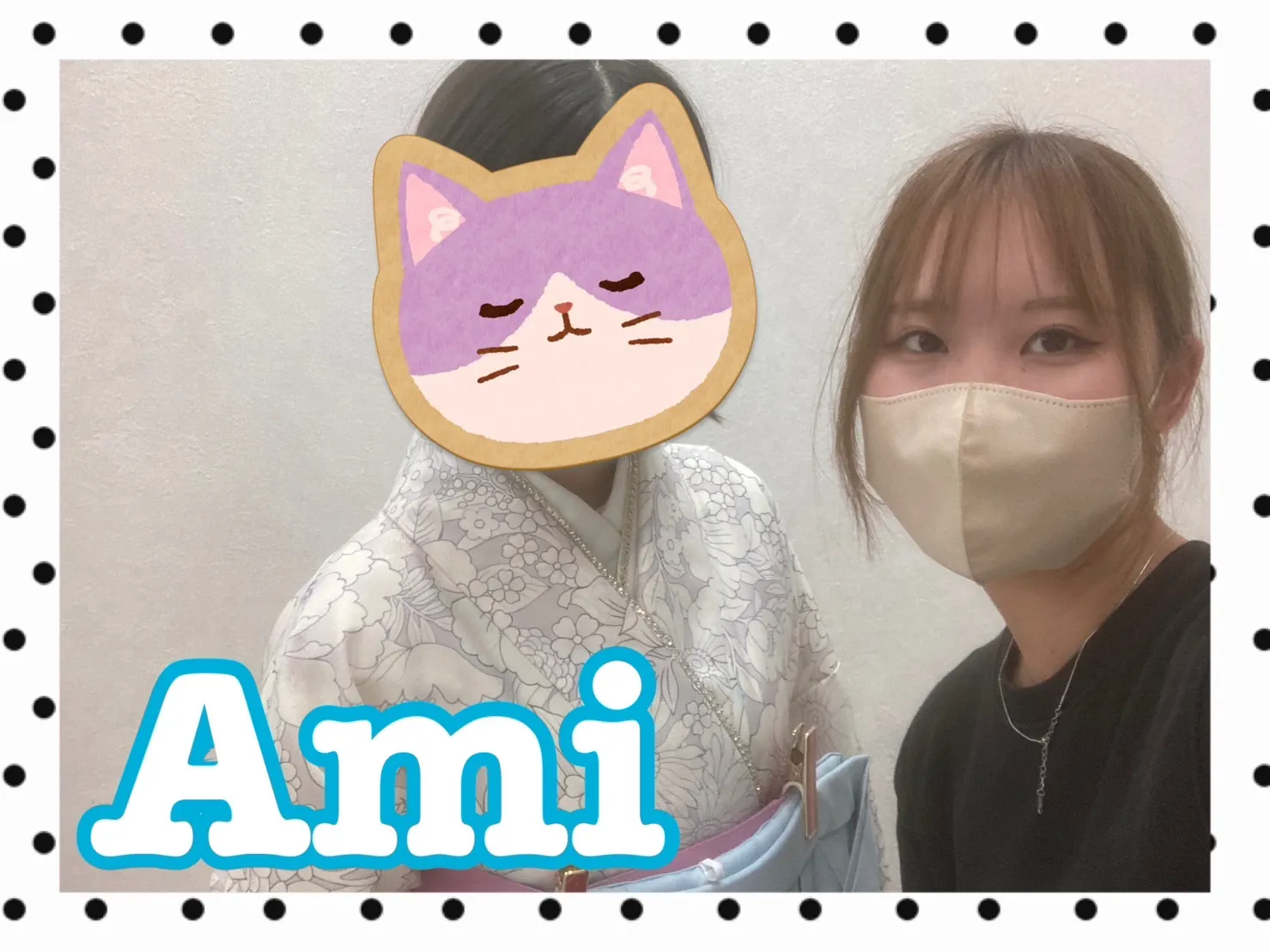 振袖レンタル 袴レンタル 奈良 橿原 かわいい おしゃれ 個性派 かわいい かっこいい くすみ イマドキ