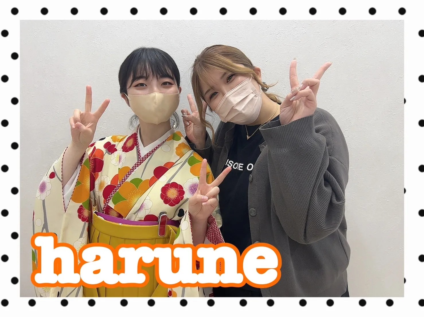 振袖レンタル 袴レンタル 奈良 橿原 かわいい おしゃれ 個性派 かわいい かっこいい くすみ イマドキ