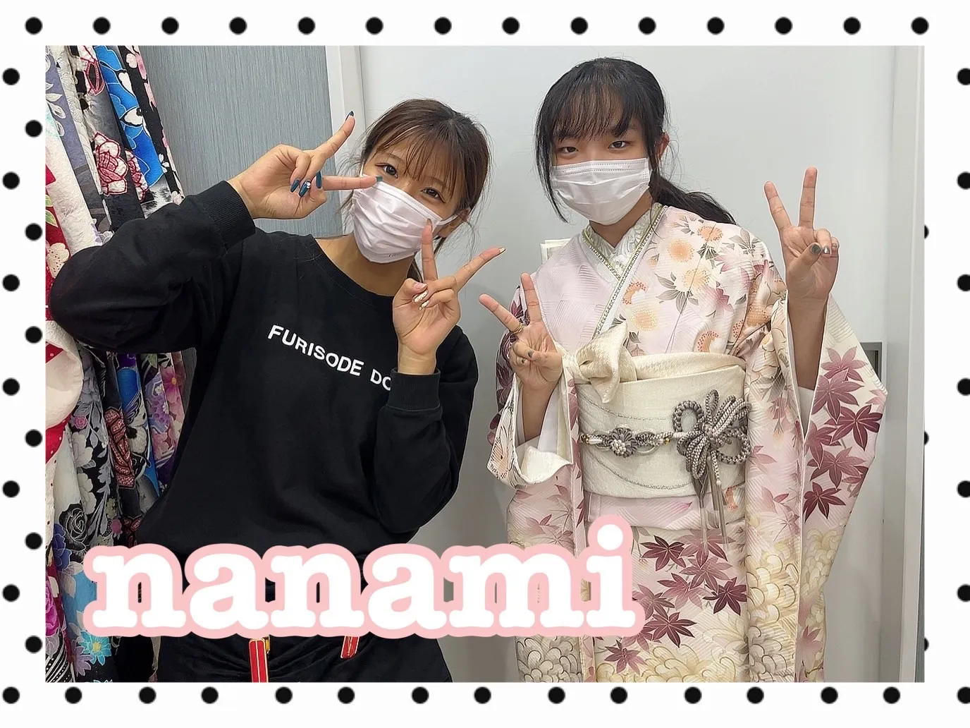 振袖レンタル 奈良 橿原 かわいい おしゃれ 個性派 かわいい かっこいい くすみ イマドキ