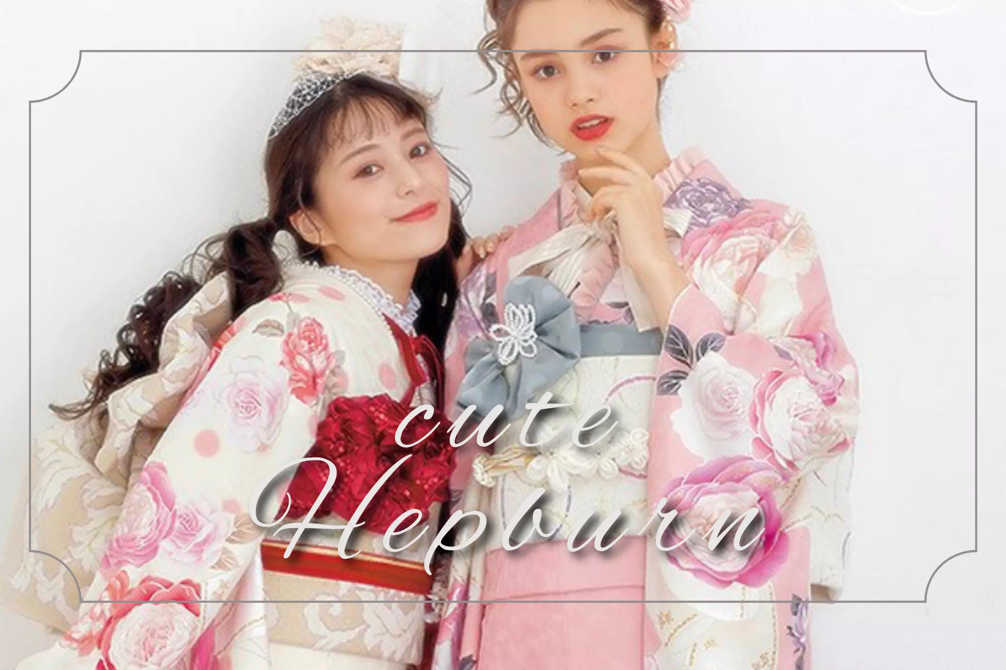 【TAKAZEN姫路店】♡2日　姫路市の成人式で誰よりもキラキラ可愛い♡甘めピンクのヘップバーンのお振袖をご紹介♡