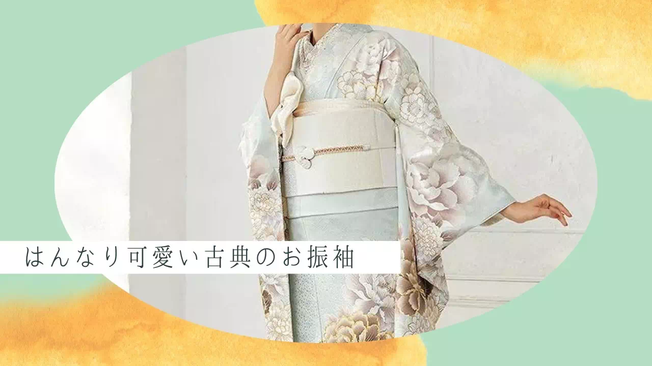 【TAKAZEN姫路店】♡26日 はんなり可愛い!淡いお色味の大人っぽさも演出できる古典柄のご紹介♡
