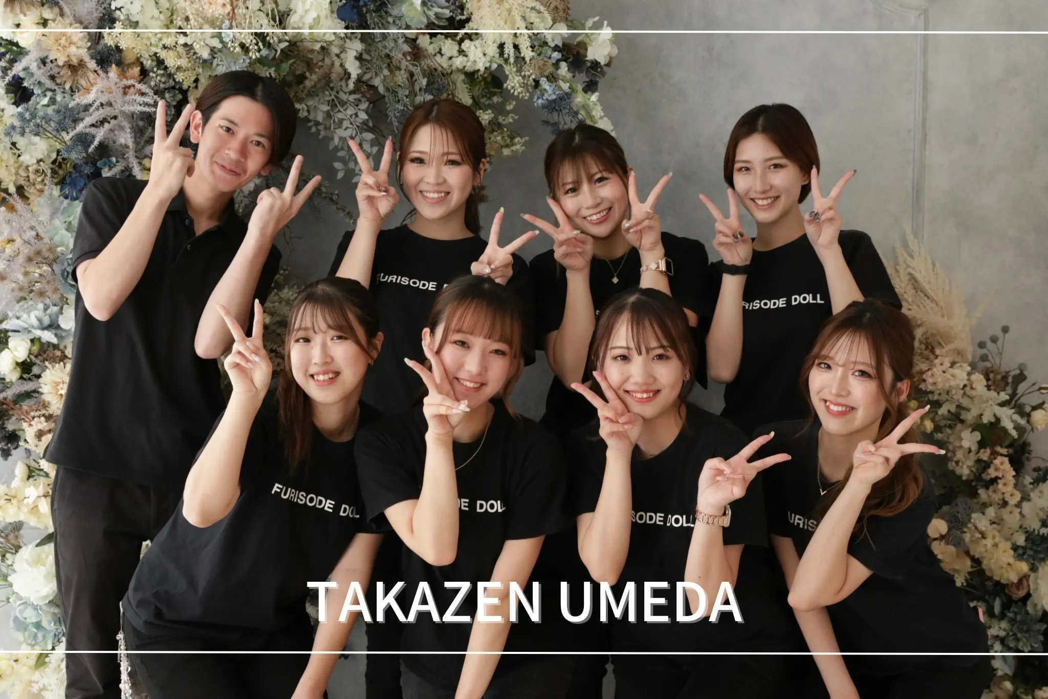 成人式　TAKAZEN　梅田