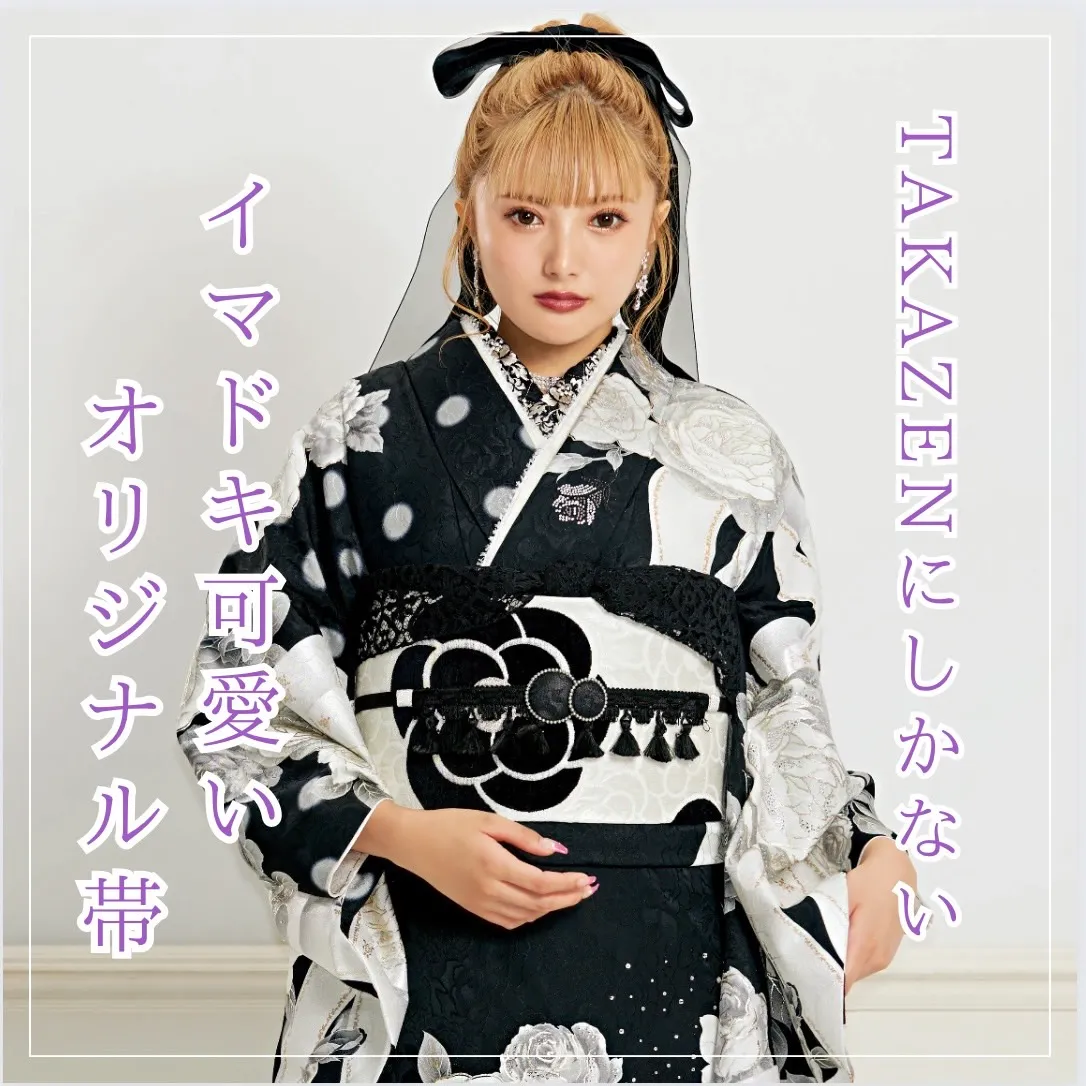 【TAKAZEN橿原店】18日♡TAKAZENにしかない!イマドキ可愛いオリジナル袋帯のご紹介♡