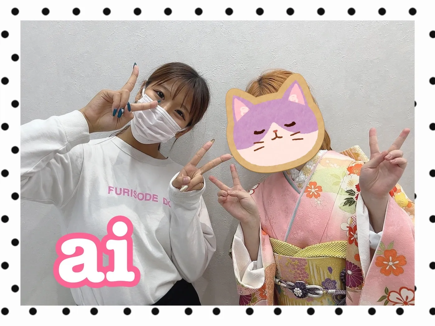 振袖レンタル 奈良 橿原 かわいい おしゃれ 個性派 かわいい かっこいい くすみ イマドキ