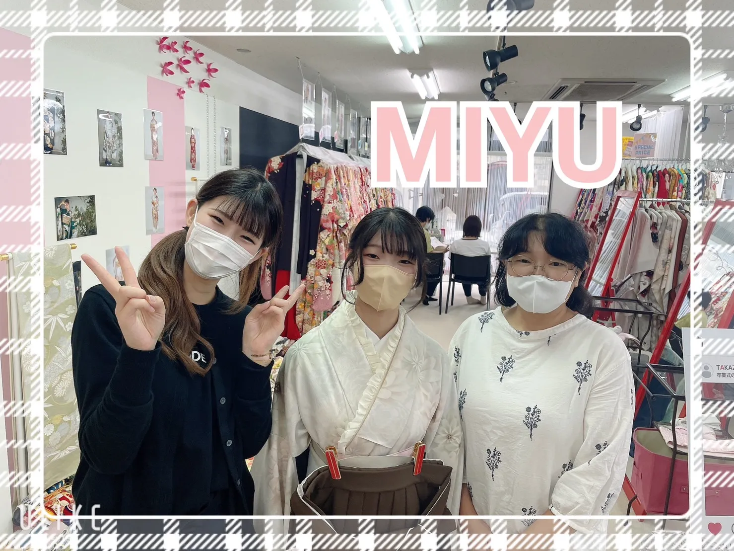 袴 レンタル 奈良 前撮り撮影会 かわいい くすみ