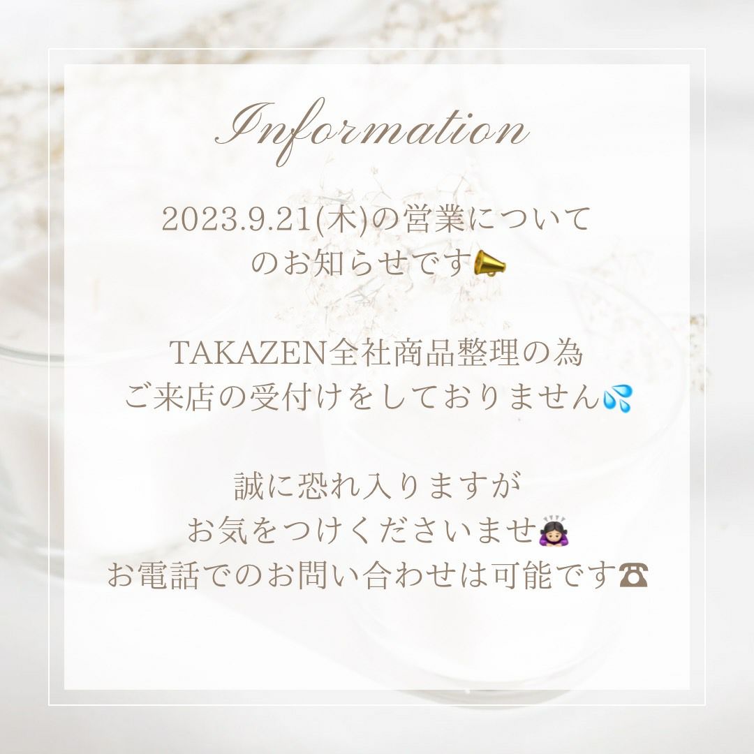 振袖 レンタル 奈良
