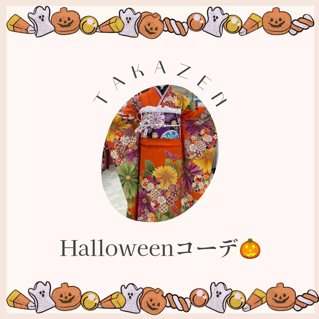 【TAKAZEN姫路店】♡24日 オレンジが鮮やかで目立つ!ハロウィンイメージ正統派古典の姫路店オススメお振袖のご紹介♡
