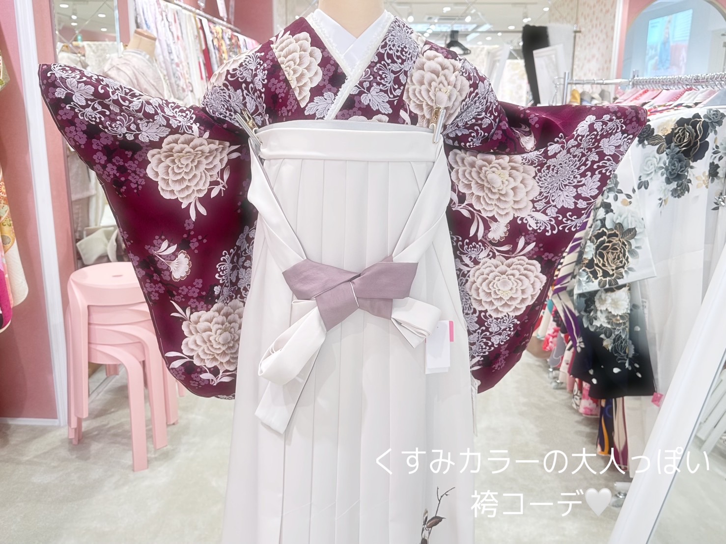 【TAKAZEN姫路店】♡27日 ワインレッドのくすみカラーの可愛い袴コーデ ♡