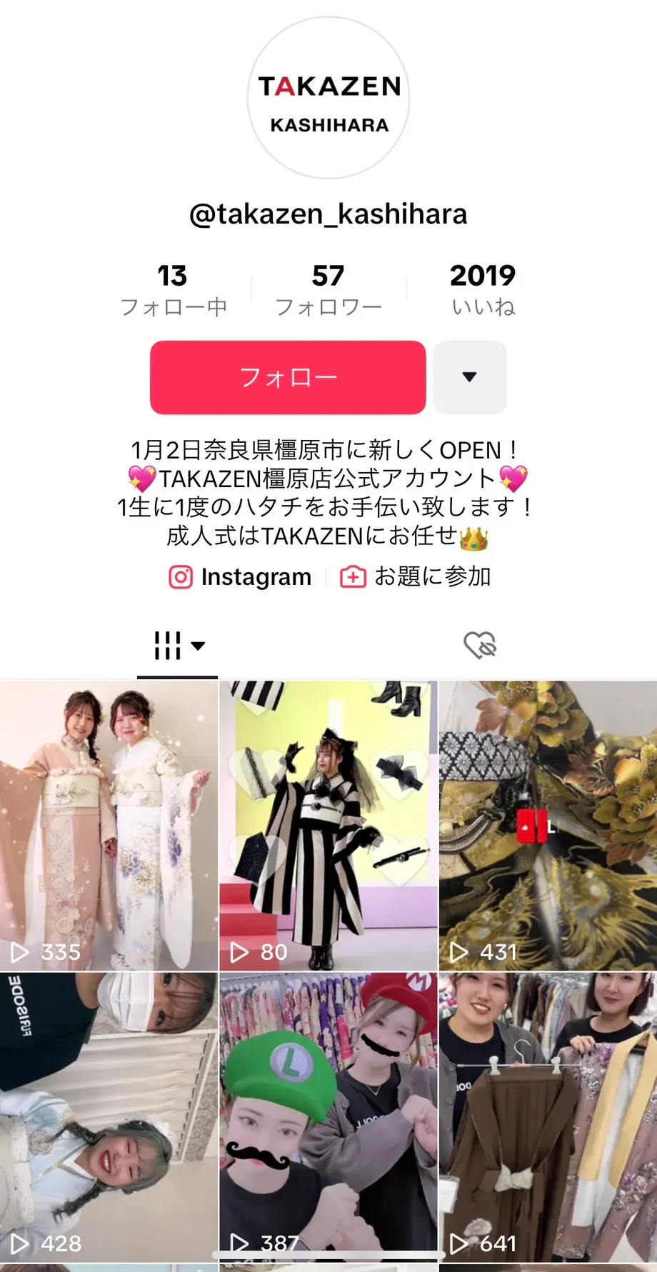【TAKAZEN橿原店】30日♡TAKAZEN橿原店のTikTokをご紹介♡