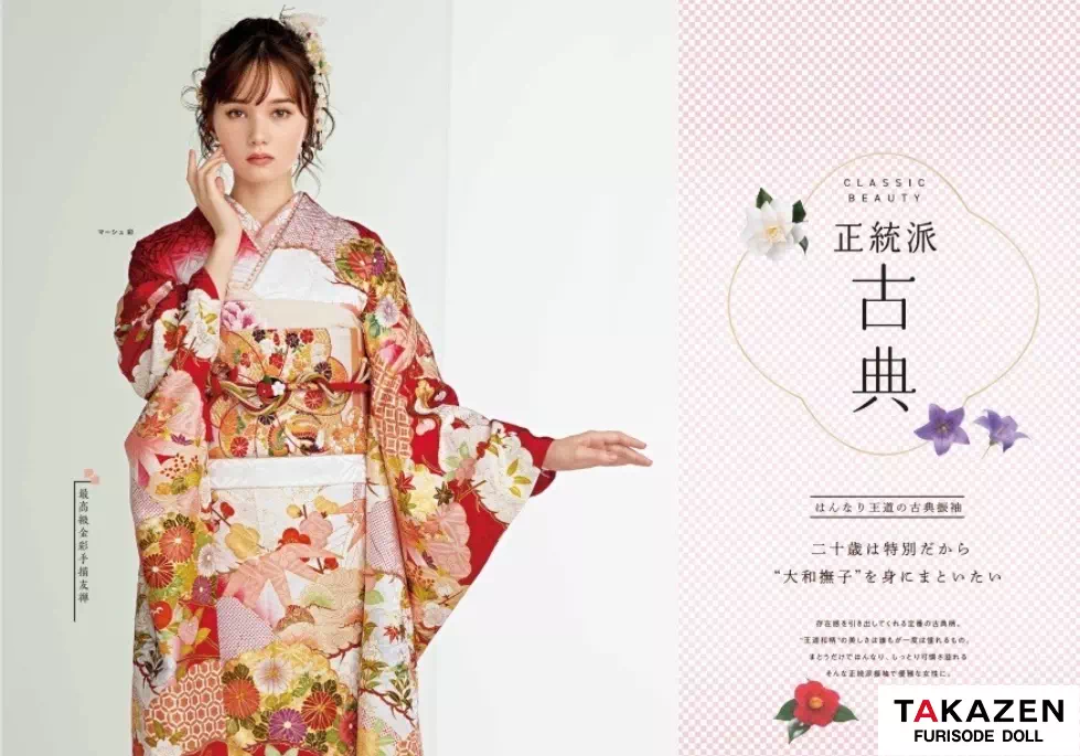 【TAKAZEN姫路店】姫路市で大人気!成人式の定番デザイン♡はんなりカワイイ正統派古典のお振袖のご紹介♡