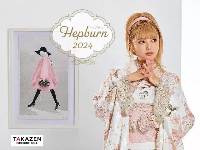 【TAKAZEN姫路店】☆TAKAZEN完全オリジナル!キラキラいっぱいで可愛いヘップバーンのお振袖のご紹介☆