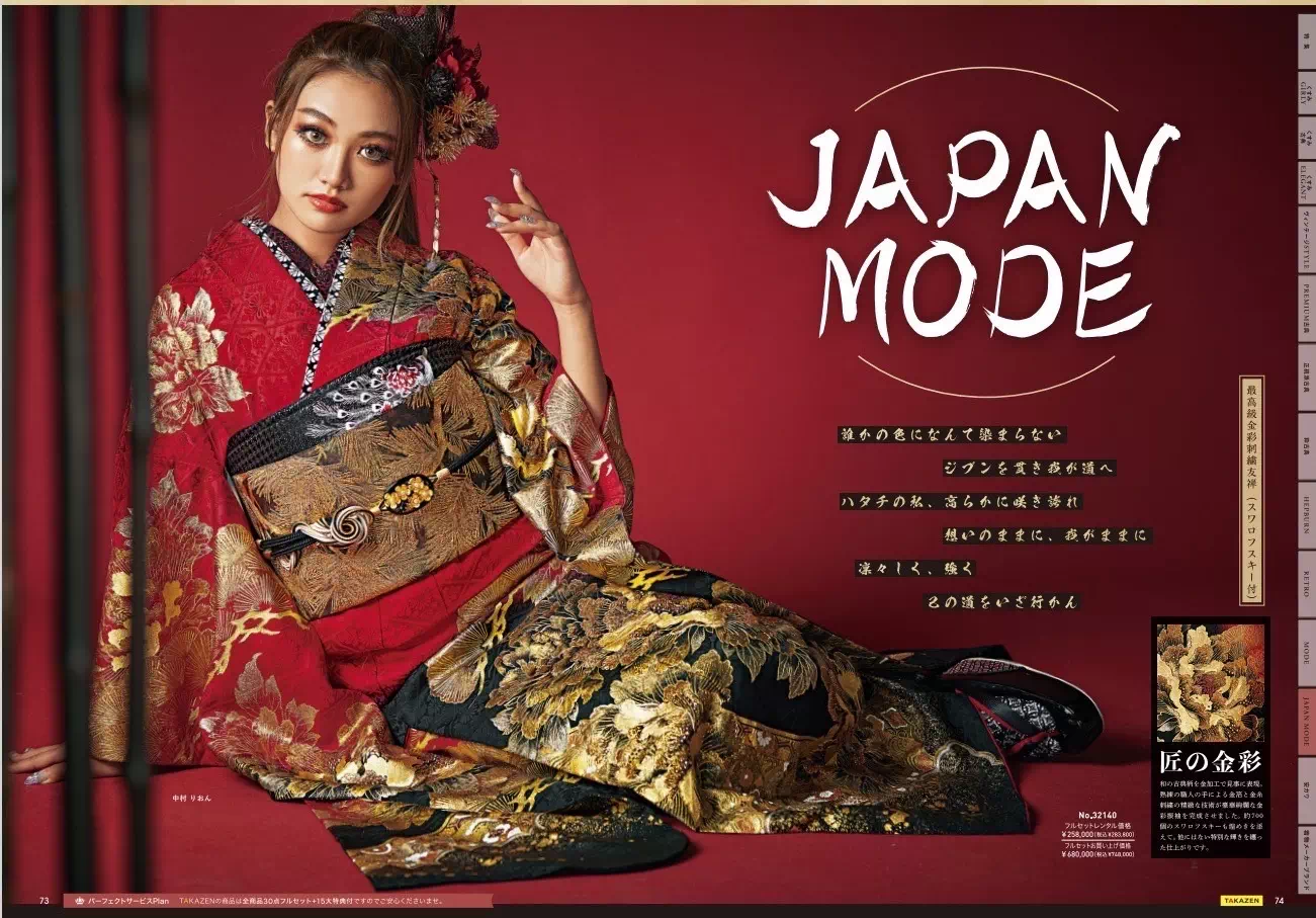【TAKAZEN姫路店】 ☆キラキラ好きにオススメ!豪華でカッコイイ和柄が素敵なジャパンモードのお振袖ご紹介☆