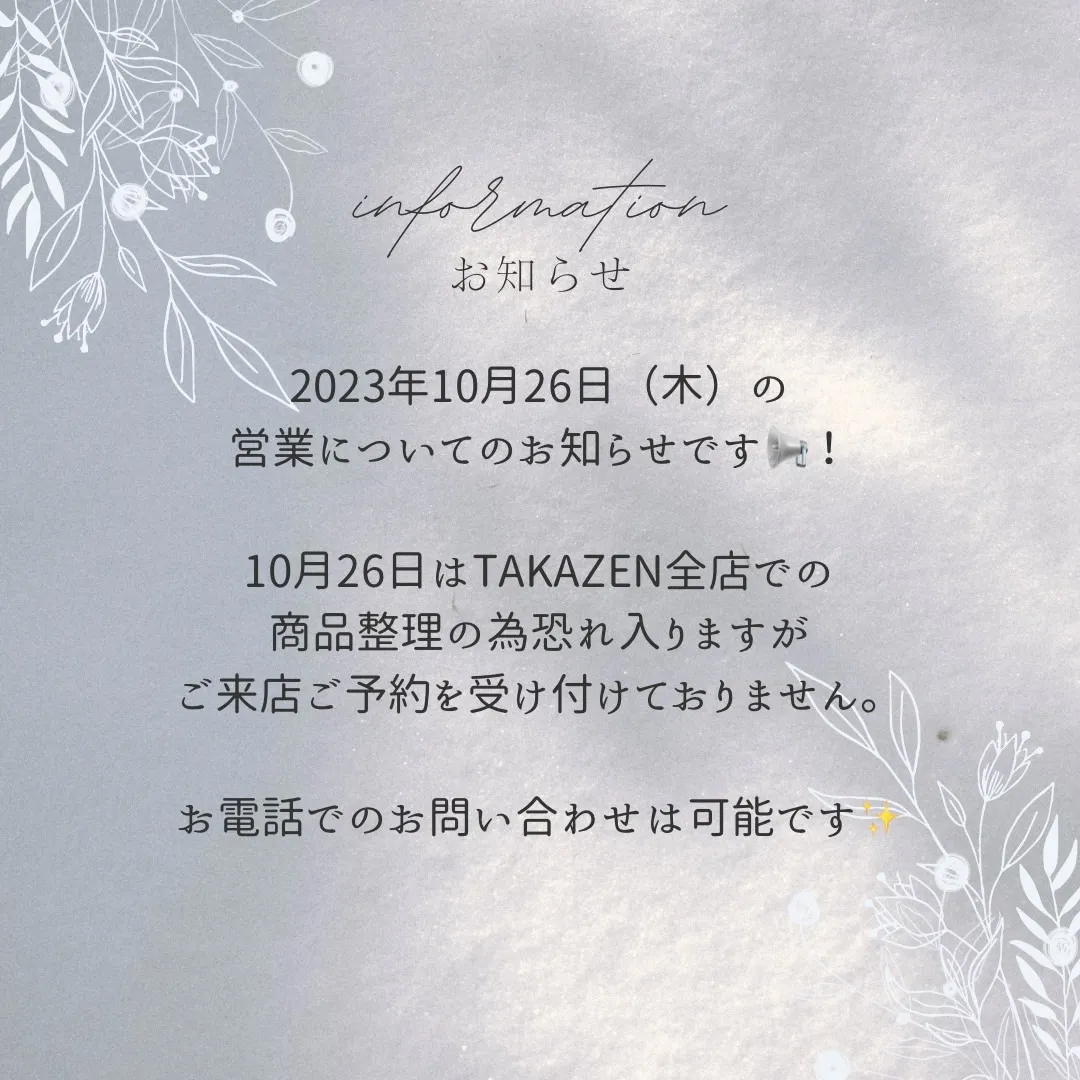 成人式　卒業式　前撮り　梅田